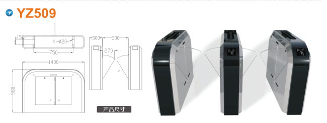 桃源县翼闸四号