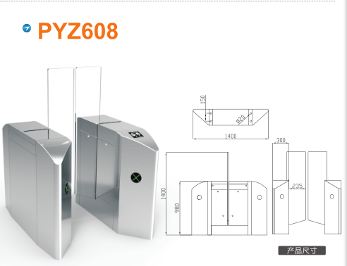 桃源县平移闸PYZ608