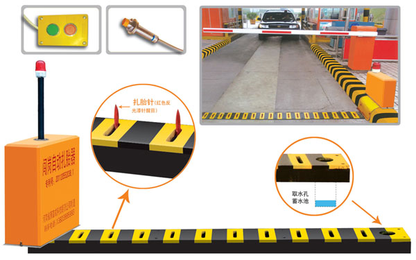 桃源县V5 嵌入式闯岗自动扎胎器（阻车器）